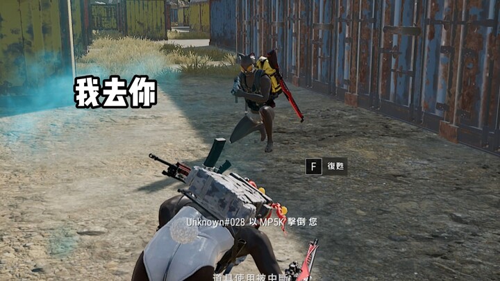 "I'm very mysterious"