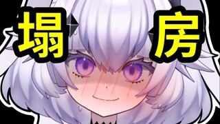 直播时有男性的声音出现，这下真的爆了！