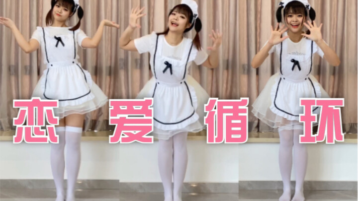 [Cat Young Mistress] Love Loop