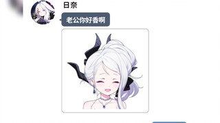 当sensei骗学生已经和她结婚时