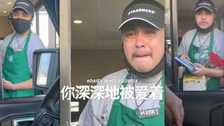 “你深深地被爱着”