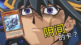 【Raja Penyiksaan⭐】Seberapa jahat dan busuk hati seseorang untuk bisa membuat deck seperti ini?