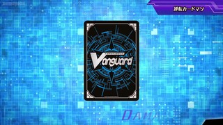 CARD FIGHT VANGUARD DIVINE Z EPISODE 04