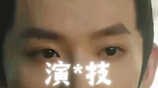 【演技】邓为&檀健次 欢迎收看《檀健次无实物表演》