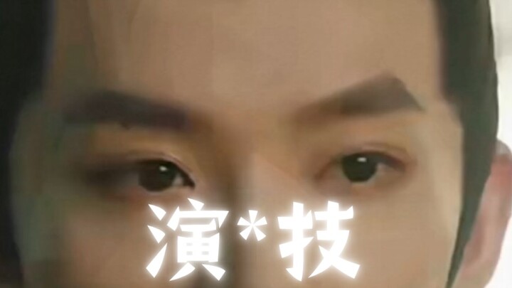 【演技】邓为&檀健次 欢迎收看《檀健次无实物表演》