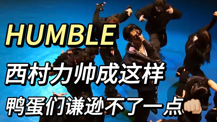 【Fu•re3】نِشيْمُورا تشيكا | عذراً، رقصة الـ185 الكبرى حقًا تجعلك تشعر بنشوة صغيرة من الانتصار المتعجر