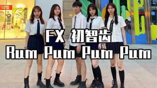 【西安随机舞蹈路演】F（X）初智齿Rum Pum Pum Pum翻跳