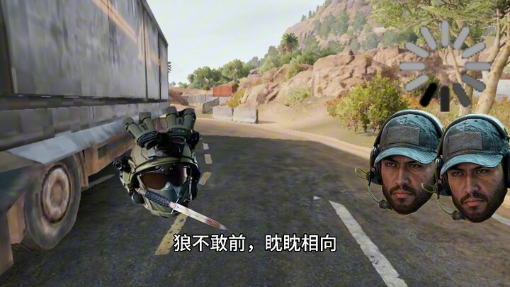 “Sói” nhưng là Operation Delta