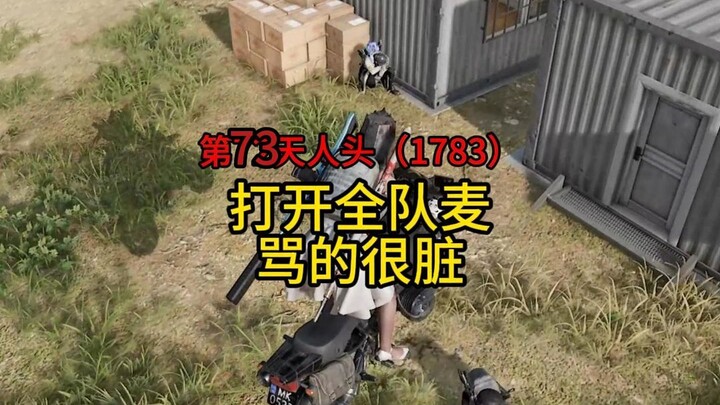 73 ngày "Vui lòng bật mic toàn đội"