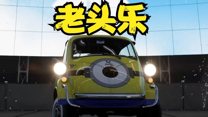 เกมที่ยาวนานที่สุดในชีวิตของฉัน ขับรถที่ช้าที่สุดบนสนามแข่งที่ยาวที่สุด...