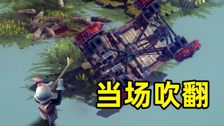 Chết thật! Thổi bay luôn rồi!!