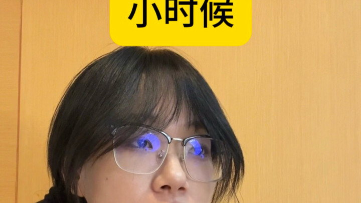 Sejak kecil, aku punya julukan yang seperti kunci.