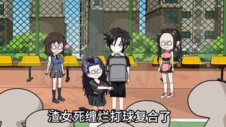 第三集：校花跪下来求我生孩子