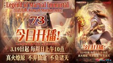 Eps 73 Legend of Martial Immortal [King of Martial Arts] Legend Of Xianwu 仙武帝尊