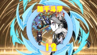 大战落幕