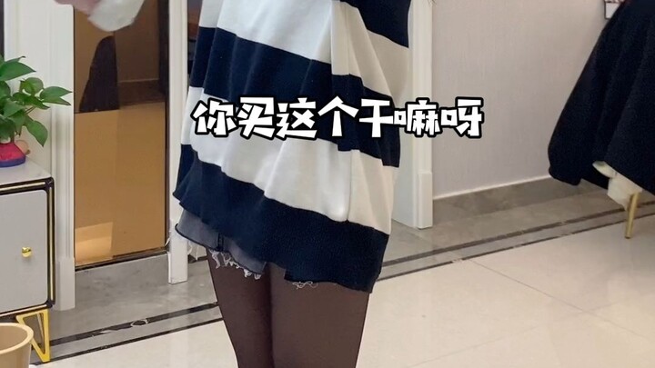 สุดท้ายก็มอบความไว้วางใจผิดคน…