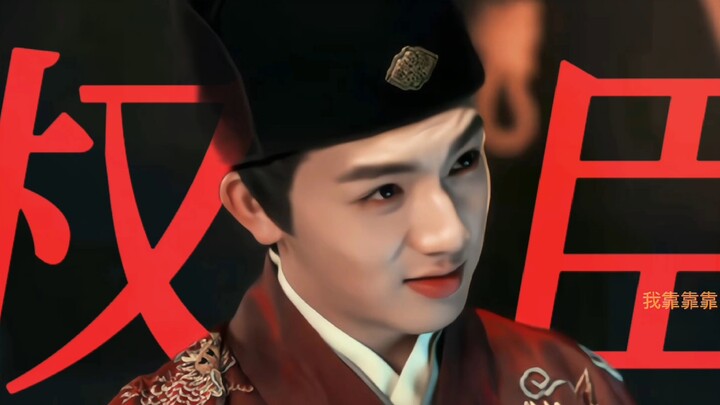 เมื่อครั้งกระนั้น ขุนนางวังตู้ช่างน่าทึ่งเสียจริง!! ตอนอายุเพียง 17 ปีก็ขึ้นครองตำแหน่งผู้บัญชาการซี