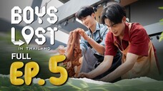 🇹🇭EP. 5 THAILAND LOST (2025) | ENG SUB | VARIETY SHOW