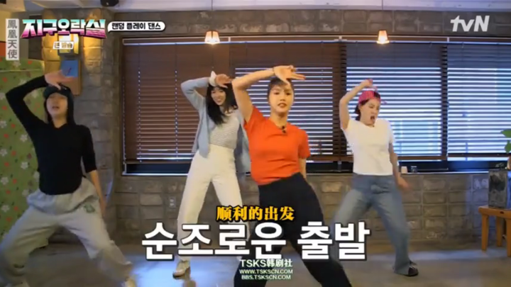 【EXO】Roh Young-sik's female version of New Journey to the West Love Shot dance challenge