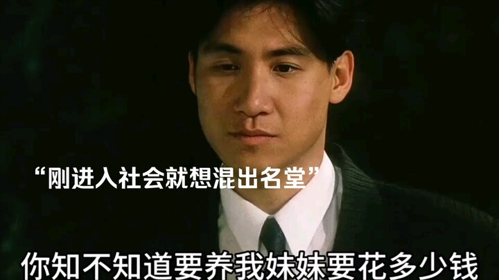 “Cả thế giới có thể coi thường công việc của tôi, nhưng anh thì không được!”