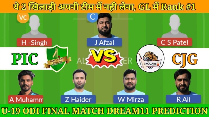 PIC vs CJG Dream11 Prediction Today Match | PIC vs CJG Dream11 Prediction #ecst10 #possible11