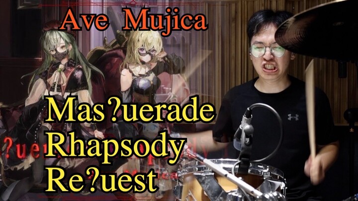 「架子鼓」Mas?uerade Rhapsody Re?uest｜双踩狂冒烟的一集