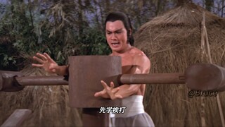“เมื่อเจอฉัน ให้ถอดกางเกงออกทันที”