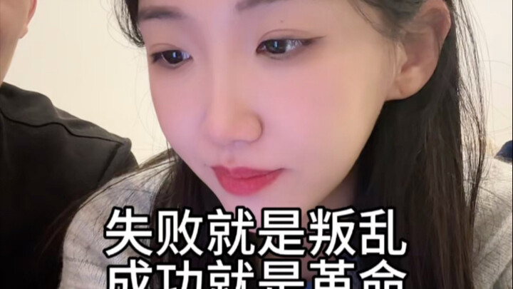 Seoul Winter Tutorial Video