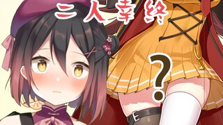 Regarding the fact that Zhu Yi saw the bottom of Bingtang’s skirt [Er-thorned Monkey Theater]