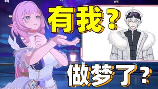 没纸主播出镜崩坏3音乐会！弹幕全是问号？