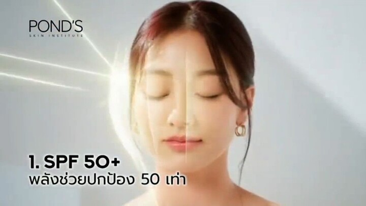โฆษณา พอนด์ส 2025-02-21 19-27-28-324
