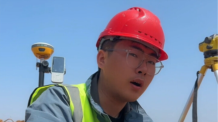 บุคลากรอเนกประสงค์ที่รวมการวัดและควบคุมงานก่อสร้าง ความปลอดภัย ข้อมูล และงบประมาณวัสดุไว้ในหนึ่งเดีย