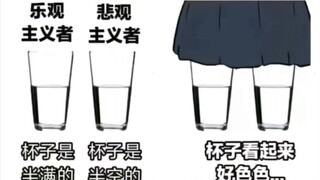 杯子看起来好色色…