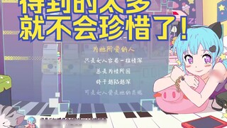 [Azi's supplement] I worked so hard just to get a small TV, but what have I become now?