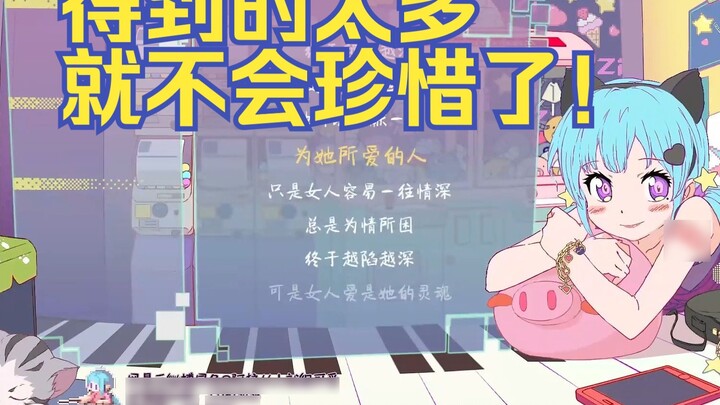 [Azi's supplement] I worked so hard just to get a small TV, but what have I become now?