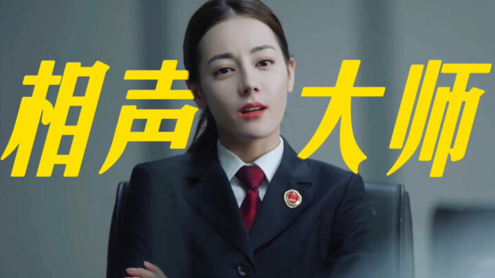 Kiểm tra an ninh mà không có màn tấu hài nào là uổng phí cả.