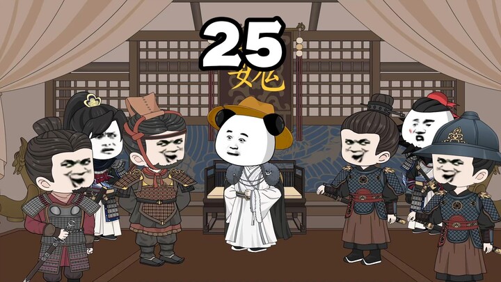 《大魏宫廷》25集：水淹楚军！