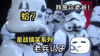 فيلم قصير غير جاد (4) Star Wars: The Taking of Tantive 4 يتضمن قصة عن أحد المحاربين القدامى الذي يتع