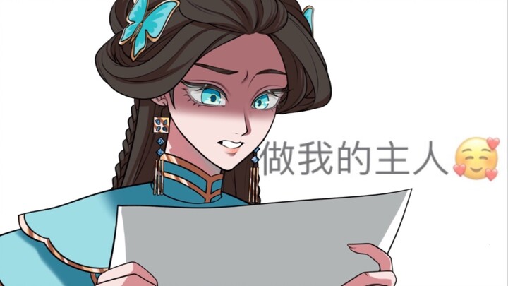 พ่อค้าของเก่า: คอมเมนต์ของพวกคุณผู้เล่นเกม The Five Mortals มันเร้าใจเกินไปแล้วนะ!