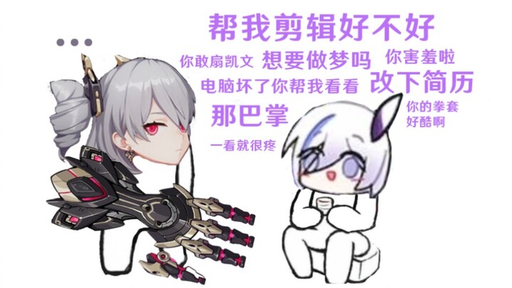 当世界蛇干部哪有不疯的？强撑罢了！！