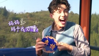 [Wu Lei] This paragraph is silly and cute hahahahaha