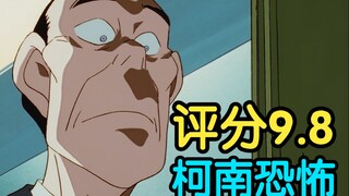 Đánh giá 9,8! Tác phẩm bóng tối tuổi thơ của Conan! Lời giải chi tiết về vụ án kinh điển của Conan "