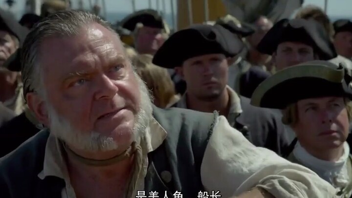 水手被美人鱼吓到当逃兵，杰克却在和美女调情，精彩