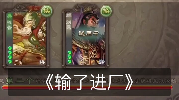 “When the Husband Boss Gets Liu Yan’s Experience Card”