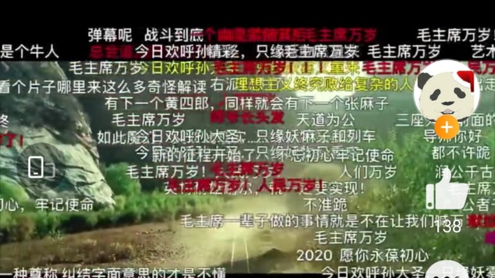 【让子弹飞】翻译翻译！什么叫星火燎原！