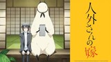 Jingai-san no Yome 《Complete Series》 (English Sub)