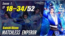 【Gaishi Dizun】 Season 1 EP 18~34 - Matchless Emperor | Donghua - 1080P