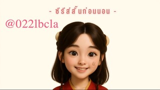 TT136