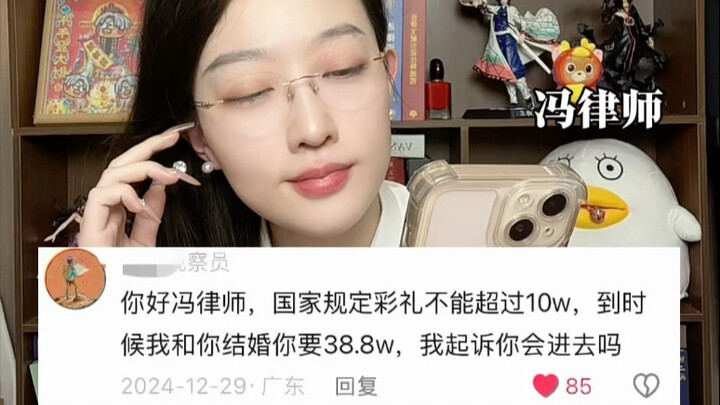 Peraturan negara menyebutkan bahwa mas kawin tidak boleh melebihi 100 ribu yuan. Lalu, apakah tindak