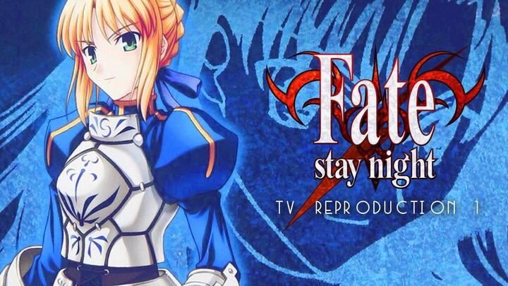 Fate stay night (ภาคพิเศษ 1)
